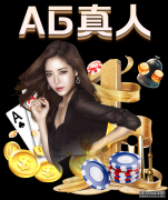 鲁照华是真的会弹