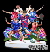 热血少年吴乾卫乘风什么关系 二人结局提前看有点虐呀：熊猫体育