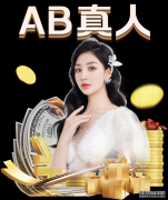 熊猫体育：浦江儿