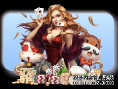 明日方舟ios怎么玩